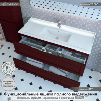 Тумба с раковиной Caprigo Wales Смальти 120 бордовая