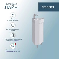 Тумба под раковину SanStar Лайн 35 угловая, напольная, белая