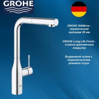 30504000 GROHE Essence New Смеситель для кухни выдвижной излив, цвет: хром 30504000 GROHE Essence New Смеситель для кухни выдвижной излив, цвет: хром