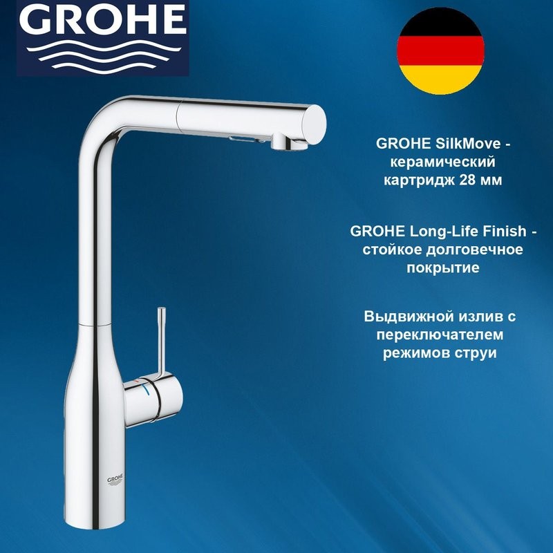 30504000 GROHE Essence New Смеситель для кухни выдвижной излив, цвет: хром