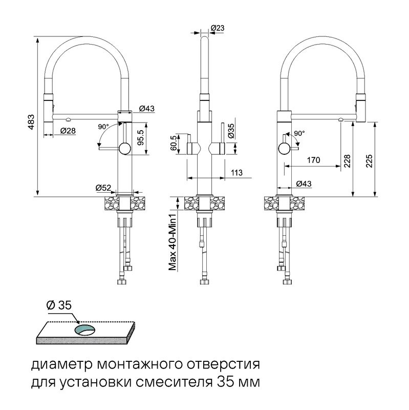 Смеситель для кухни Paulmark Nexus Ne213999-GM с гибким изливом, вороненая сталь