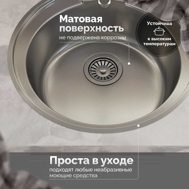 Мойка кухонная Domaci Равенна Rite DFA 500 (4)