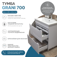 Тумба с раковиной Vigo Grani 70 напольная, 2 ящика, белая, раковина Como 70
