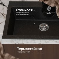 Мойка кухонная Domaci Болонья М-39-002 черная Мойка кухонная Domaci Болонья М-39-002 черная