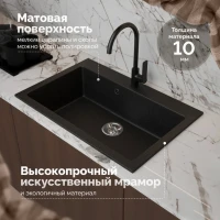 Мойка кухонная Domaci Болонья М-39-002 черная Мойка кухонная Domaci Болонья М-39-002 черная