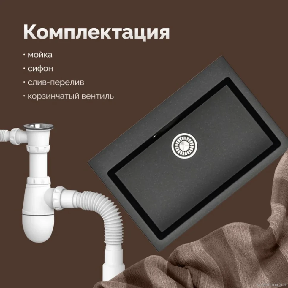 Мойка кухонная Domaci Болонья М-39-002 черная