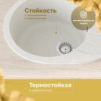 Мойка кухонная Domaci Болонья М-10-001 белая