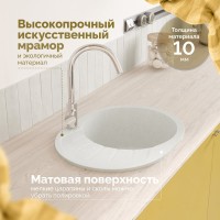 Мойка кухонная Domaci Болонья М-10-001 белая