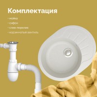 Мойка кухонная Domaci Болонья М-10-001 белая