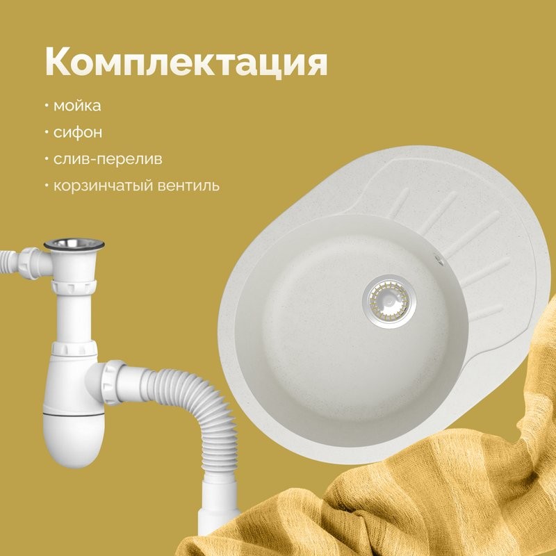 Мойка кухонная Domaci Болонья М-10-001 белая