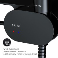 Гигиенический душ AM.PM Like F0202622 С ВНУТРЕННЕЙ ЧАСТЬЮ, со смесителем, черный