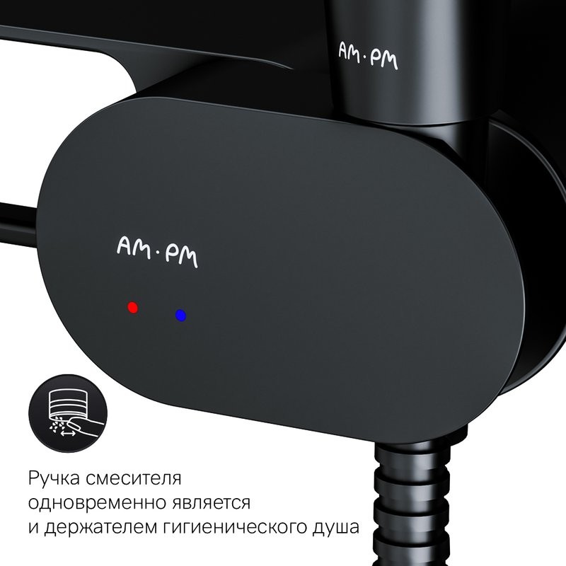 Гигиенический душ AM.PM Like F0202622 С ВНУТРЕННЕЙ ЧАСТЬЮ, со смесителем, черный