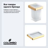 Набор Стакан Colombo Design Lulu B6202.gold + Мыльница B6201.gold Набор Стакан Colombo Design Lulu B6202.gold + Мыльница B6201.gold