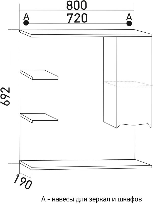 Зеркало Mixline Этьен 80 правое с подсветкой, белое
