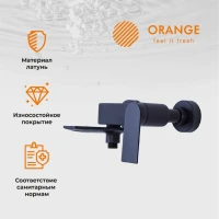 Смеситель для ванны с душем Orange Berni M09-100b черный Смеситель для ванны с душем Orange Berni M09-100b черный