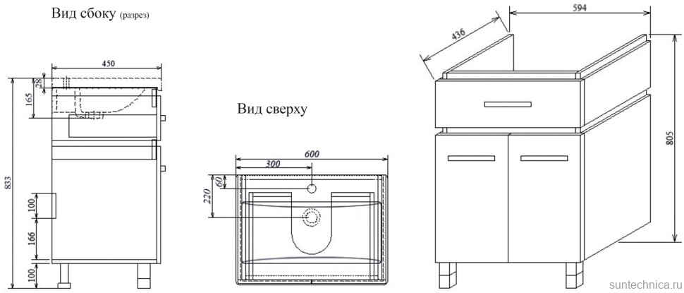 Тумба с раковиной Sanflor Техас 60, орегон