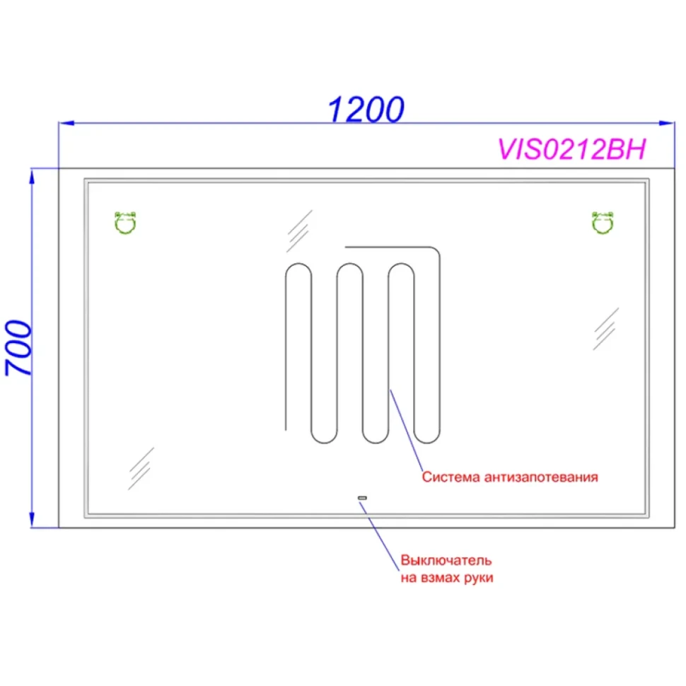Зеркало Aqwella Vision VIS0212BH 120 с подсветкой, с подогревом