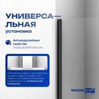 Шторка на ванну Wasserkraft Berkel 48P01-80B