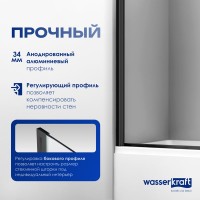 Шторка на ванну Wasserkraft Berkel 48P01-80B