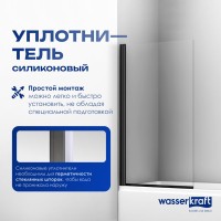 Шторка на ванну Wasserkraft Berkel 48P01-80B