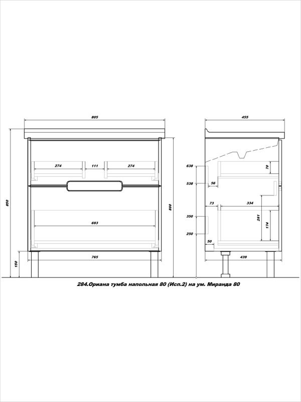 Мебель для ванной комнаты SanStar Ориана 80 напольная, раковина Santek Миранда 80