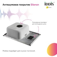 Комплект Мойка IDDIS Sound + Смеситель Acros ACRSB00i05 хром