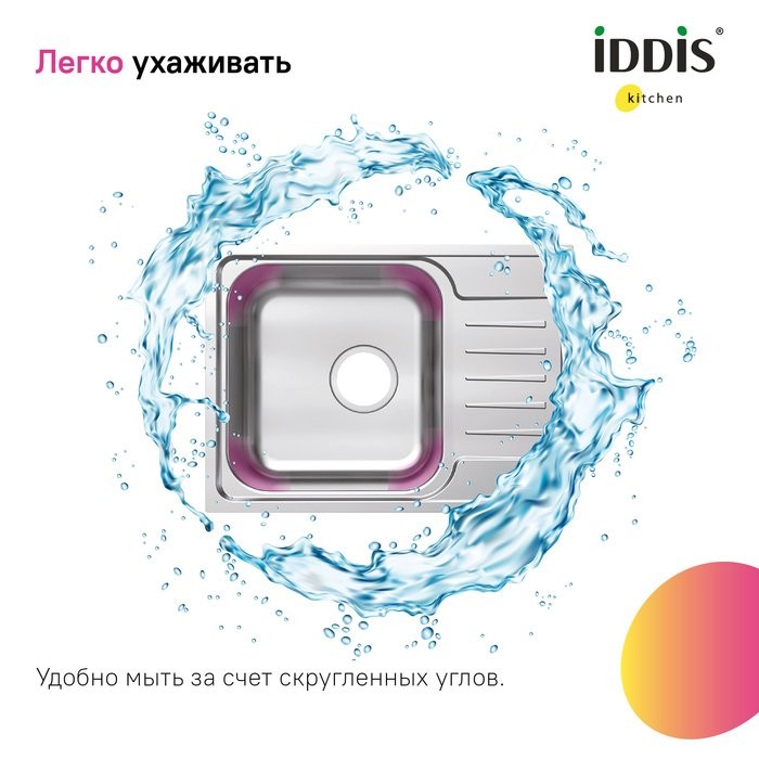 Комплект Мойка IDDIS Sound + Смеситель Acros ACRSB00i05 хром