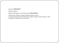 Комплект Мойка IDDIS Sound + Смеситель Acros ACRSB00i05 хром