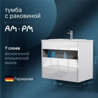 Тумба с раковиной AM.PM Func 80 белый глянец Тумба с раковиной AM.PM Func 80 белый глянец