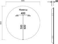 Зеркало круглое Vincea VLM-3DE800-2 80 с подсветкой и антиазапотевателем