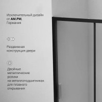 Душевая дверь в нишу AM.PM Gem Solo W90G-140-1-195BT 140 см