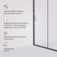 Душевая дверь в нишу AM.PM Gem Solo W90G-140-1-195BT 140 см