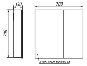 Зеркало-шкаф Belux Стокгольм 70 бетон чикаго светло-серый