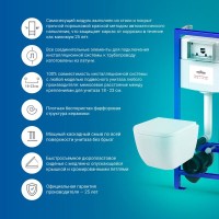 Комплект Унитаз подвесной Lavinia Boho One Compacto 3302102С с микролифтом + Система инсталляции для унитазов Relfix 38010010 + Кнопка смыва Relfix 38050804 белая, золотой глянец