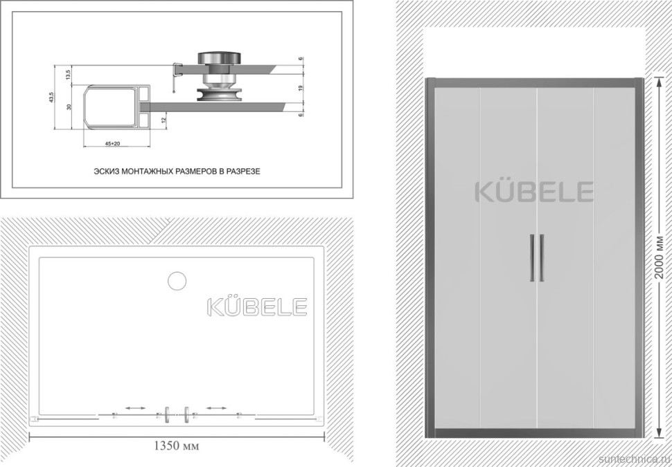 Душевая дверь в нишу Kubele DE019 D4-MAT-CH 135 см, профиль хром