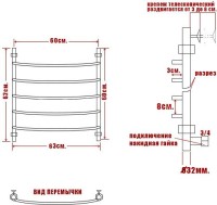 Полотенцесушитель водяной Ника Arc ЛД 60/60