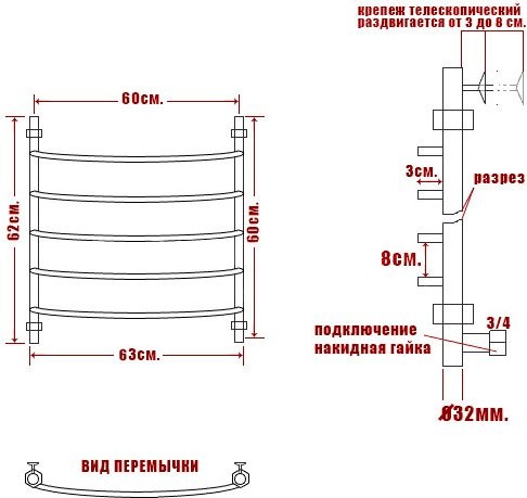 Полотенцесушитель водяной Ника Arc ЛД 60/60