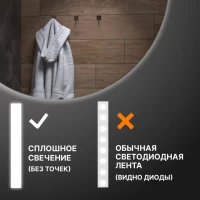 Зеркало круглое Vigo Otti 083 60 с подсветкой