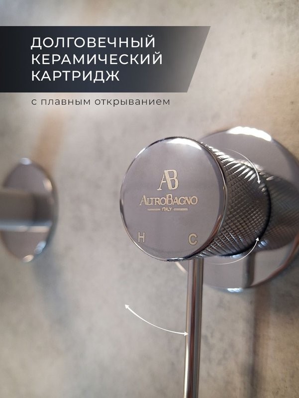 Смеситель для раковины AltroBagno Intento AltroBagnoIntento010504MW С ВНУТРЕННЕЙ ЧАСТЬЮ, матовый белый