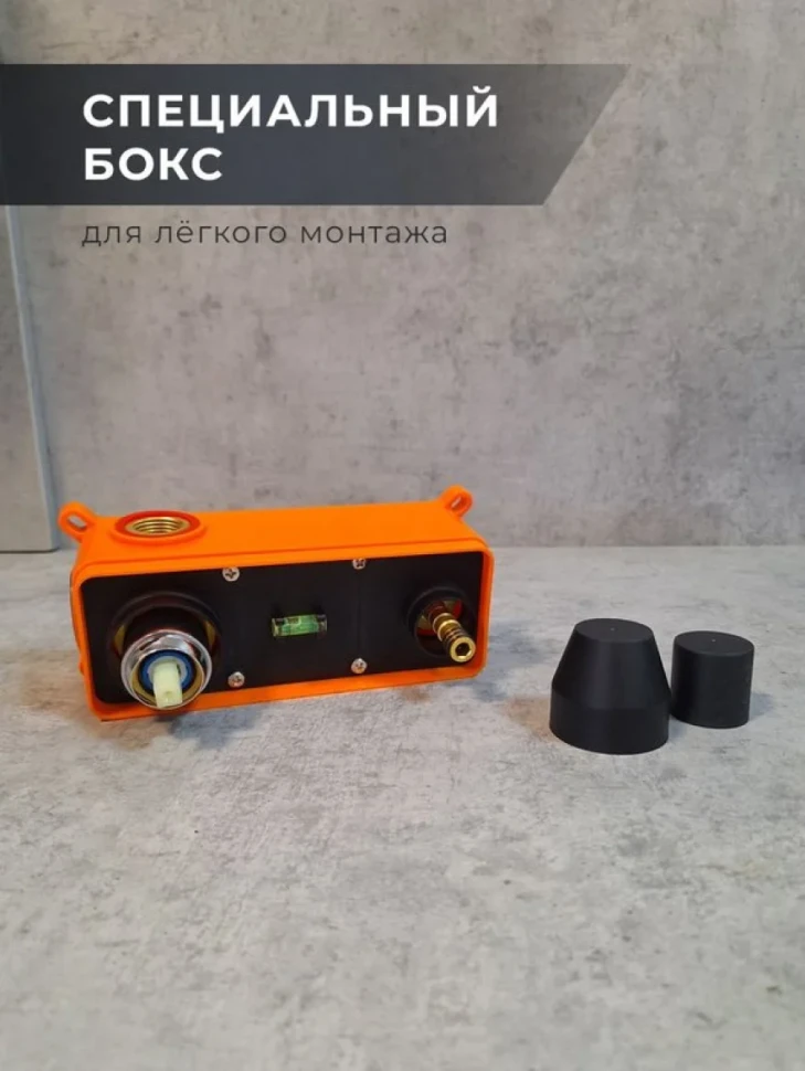 Смеситель для раковины AltroBagno Intento AltroBagnoIntento010504MW С ВНУТРЕННЕЙ ЧАСТЬЮ, матовый белый