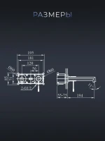 Смеситель для раковины AltroBagno Intento AltroBagnoIntento010504MW С ВНУТРЕННЕЙ ЧАСТЬЮ, матовый белый