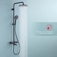 Душевая стойка Raglo R20.26.06 с термостатом, черный