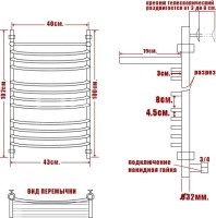 Полотенцесушитель водяной Ника Arc ЛД г2 ВП 100/40 с полкой Полотенцесушитель водяной Ника Arc ЛД г2 ВП 100/40 с полкой