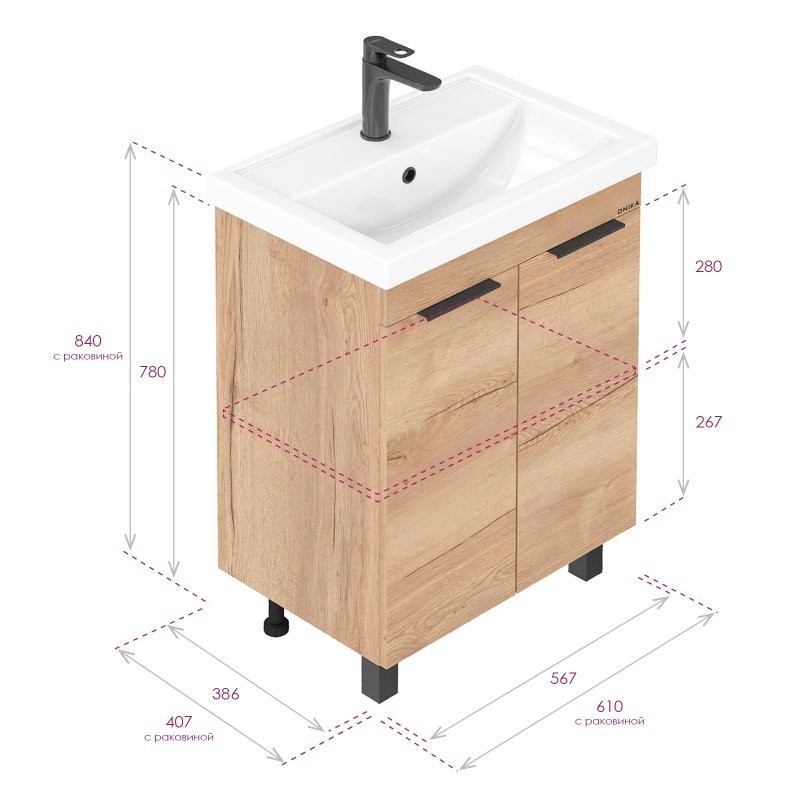 Тумба под раковину без столешницы Onika Легран 60 напольная, дуб галифакс