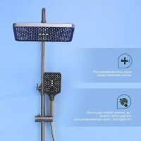 Душевая стойка Splenka S30 S30.24.09 графит