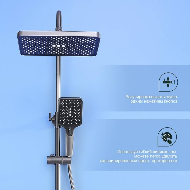 Душевая стойка Splenka S30 S30.24.09 графит