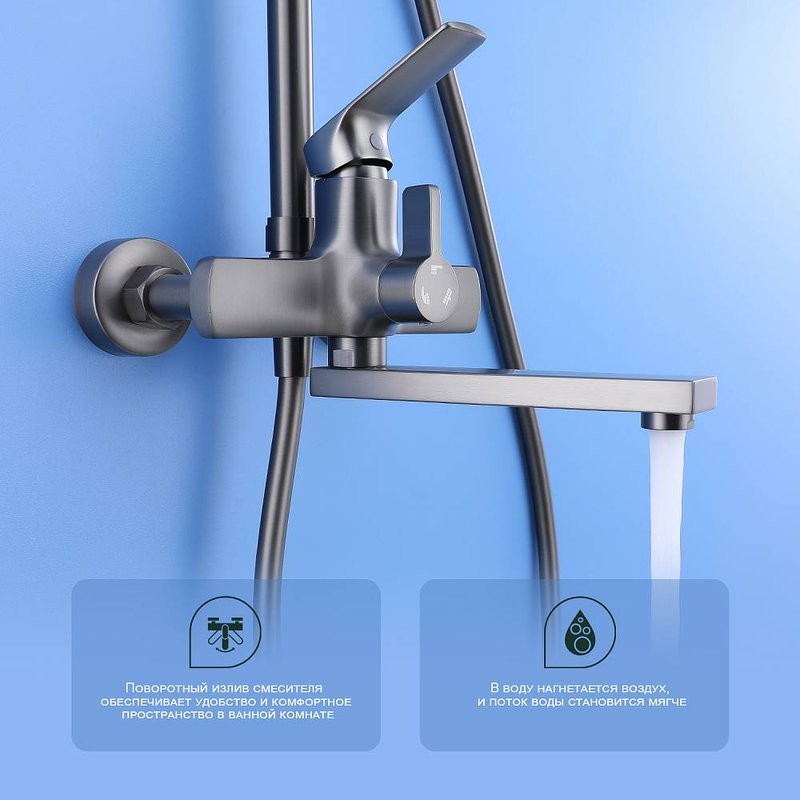 Душевая стойка Splenka S30 S30.24.09 графит