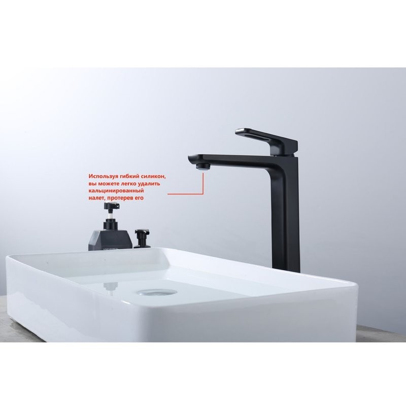 Смеситель для раковины Raglo R51.15.06, черный