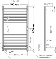 Полотенцесушитель электрический Indigo Attic LСLATCE80-40BRRt черный муар