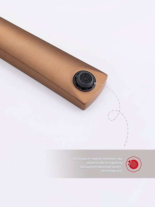 Смеситель для раковины Raglo R07.11.33 С ВНУТРЕННЕЙ ЧАСТЬЮ, медь